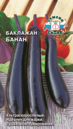 Баклажан Банан 20шт/0,2гр СеДеК