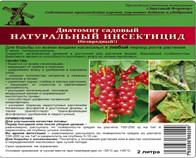 Диатомит 2л