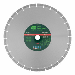 Диск алмазный 400 х 25.4 мм, "Бетон", сухой/мокрый рез Сибртех