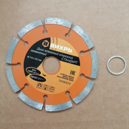 Диск алмазный отрезной сегментный 115*22,2 мм сухая резка Вихрь