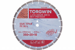Диск алмазный TORGWIN сегментный 350х20х10х2 по бетону и камню TW3017 ВЧС
