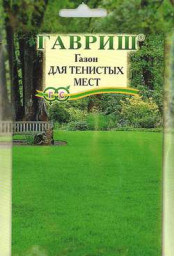 Газон Для тенистых мест 20гр Гавриш