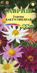 Георгина Кактусовидная смесь 0,2гр Гавриш