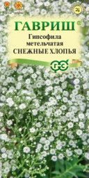 Гипсофила метельчатая Снежные хлопья 0,05гр Гавриш
