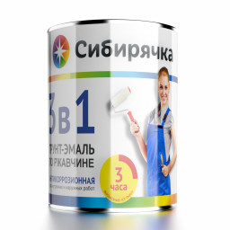 Грунт-эмаль по ржавчине 3в1 СИБИРЯЧКА 0,8кг ярко-голубая