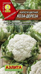 Капуста цветная Коза-Дереза 0,3гр Аэлита цв