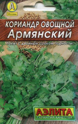 Кориандр Армянский 3гр Аэлита Лидер