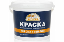Краска для стен и потолков ЭКСПЕРТ 1,3 кг