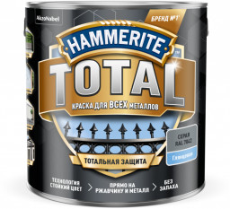 Краска Hammerite Total глянцевая серая RAL 7042 0,75л