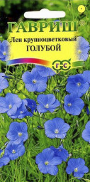 Лен Голубой крупноцветковый 0,2гр Гавриш
