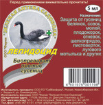 Лепидоцид Зеленая аптека 4мл