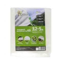 Материал укрывной 60г/м 3,2 м х 5 м Урожайная сотка