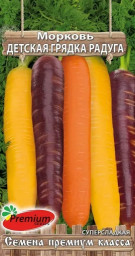 Морковь Детская грядка радуга Премиум Сидс