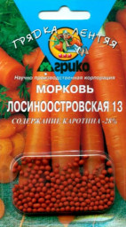Морковь Лосиноостровская 13 ГЛ драже 300 шт Агрико