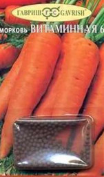 Морковь Витаминная 6 драже 300шт ГШ драже