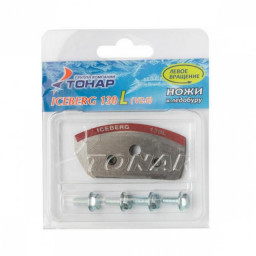 Ножи для ледобура ICEBERG-130(L) левое вращение