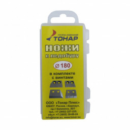 Ножи к ледобуру ТОНАР ЛР-180 левое вращение (2шт) 