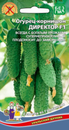 Огурец Директор F1 корнишон 6-8 шт УД