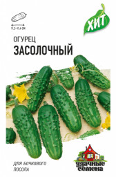 Огурец Засолочный 0,5гр /10 ГШмет АА