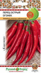 Перец острый Огонек 0,3гр НК
