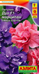 Петуния Дуо Марципан F1 многоцветковая махровая смесь сортов 10шт Аэлита