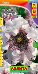Петуния Триумф Альба крупноцветковая драже 10шт Аэлита