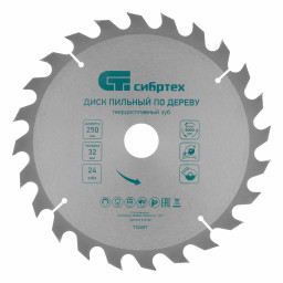 Пильный диск по дереву, 250 х 32 мм, 24 зуба Сибртех