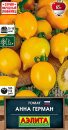 Томат Анна Герман  20шт Аэлита