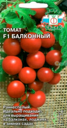 Томат Балконный 0,1гр СеДеК