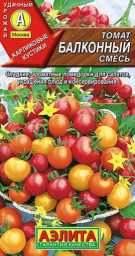 Томат Балконный смесь  20шт Аэлита