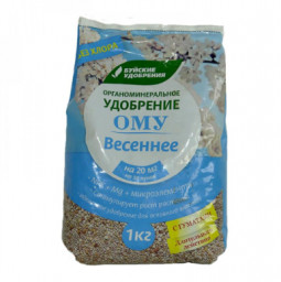 Удоб БХЗ Ому Весеннее 1кг