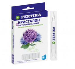 Удоб ФЕРТИКА Кристалон для Гортензий и Азалий 10мл