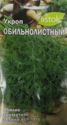 Укроп Обильнолистный 2гр LISTOK