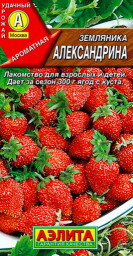Земляника Александрина 0,04гр Аэлита